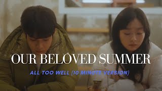 Our Beloved Summer - All Too Well (10 Minute Version)