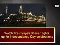 Watch: Rashtrapati Bhavan lights up for Independence Day celebrations - Delhi News