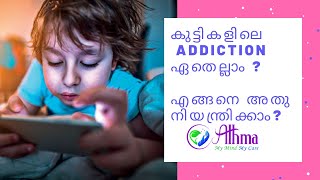 Major Addictions in Children. How to control addictions - Athma My Mind My Care | Sijiya Binu