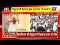 bhagwant mann on central govt ਸ਼ਹੀਦ ਏ ਆਜ਼ਮ ਭਗਤ ਸਿੰਘ ਦੀ ਕੁਰਬਾਨੀ ਅੱਜ ਖ਼ਤਰੇ ਚ news18 punjab