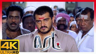 Red Tamil Movie 4K | Ajith threatens Police | Ajith Kumar | Priya Gill | Manivannan | Raghuvaran