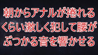 美人女医を事故から庇った俺、右手骨折で彼女から介抱され「あなたが右手でヤること全部私がヤりますね」...【朗読】/支え合い/豪雨