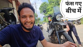 ट्रिप से घर जाना हुआ मुश्किल || Chamiyala Market Tehri Garhwal || Pahadi Biker || Alok Rana