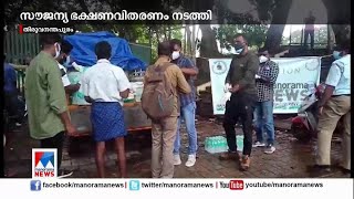 ആര്‍സിസിയിലെ രോഗികള്‍ക്ക് ഭക്ഷണം വിതരണം ചെയ്ത് സിആര്‍പിഎഫ് ജവാന്‍മാരുടെ വാട്സാപ്പ് കൂട്ടായ്മ | Food