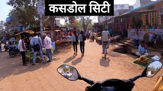 कसडोल सिटी | Kasdol City | Kasdol Tourist Places | Chhattisgarh | Vlogs Rahul