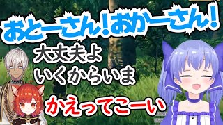 【ほのぼの】迷子のちーちゃんと保護者イブと燃えるプティ【勇気ちひろ/イブラヒム/ラトナ・プティ】【なんもしてねぇ】【にじさんじ切り抜き】【Vtuber】