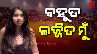 Anchor Pramita Mohapatra I ବାରବାଟୀରେ ପ୍ରମିତାଙ୍କୁ ଅପମାନ: ମୋ ମା ଭଉଣୀଙ୍କୁ ନେଇ ବହୁତ ଖରାପ କଥା କହିଲେଣି