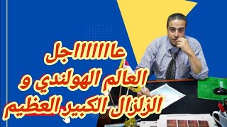 عاااااااجل استعدوا لهذه المعركه استنفار الجيوش غي كل مكان