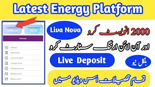 Liva Nova Live Deposit || New Energy Platform || How To Create Account In LN || Latest Earning App||