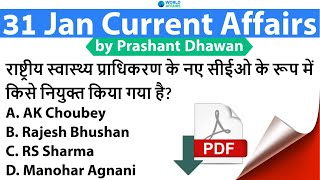 31st January 2021 | Daily Current Affairs MCQs by Prashant Dhawan Current Affairs Today #SSC #Bank