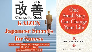 One small step can change your life : The Kaizen Way book summary in hindi - Kaizen hindi Audio book