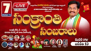 SANKRANTHI SAMBARALU | 2K25 | DAY 1 | SURASENA YANAM | AMALAPURAM