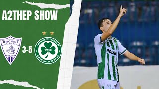 A2THEPSHOW/ Omonoia Aradipou 3-5 Omonoia/Match Review/ Nothing has changed.