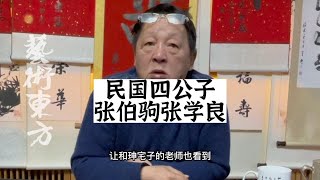 邓丁三老师，藏友的藏品给和珅府的老师看过，那会是谁呢#鑑寶#文物#鑑定