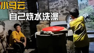 小马云来娄哥家，教他们自己生火烧洗澡水【娄哥蹭饭正能量】