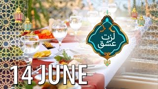 Lazat e Ishq | Iftar Transmission | 14 June 2016 | ATV