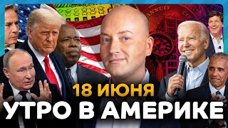 Катастрофа в Калифорнии, Трамп стянул войска