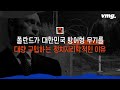 지식뉴스 “푸틴의 야욕 막을 최강 무기“...유럽이 ‘k9 자주포’ 자꾸 사들이는 이유 ft. 김태훈 sbs 국방전문기자 교양이를 부탁해 비디오머그