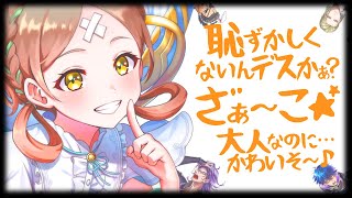 【白猫プロジェクト】クソ生意気なリスティが白猫の世界を回るようです ＜天使の郵便屋さん！～Carry your hearts～＞【エンタメ】