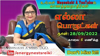 எல்லா பொருட்கள் | பொன்னான புதன் கிழமை | EP 8 | ENERGYNESTS