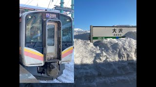 044【冬晴れの上越国境】JR上越線 長岡→水上 / E129系