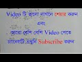 আবৃত্ত ভগ্নাংশের ভাগ বা পৌনঃপুনিক এর ভাগ ssc math প্রথম অধ্যায় বাস্তব সংখ্যা amar online school