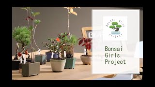 【香川大学】Bonsai☆Girls Project【全国まちづくりカレッジ2022 in 香川】