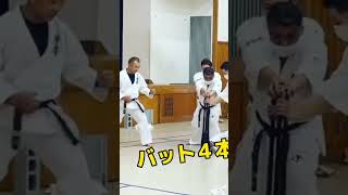 空手 バット折り ４本 #karate #試し割り