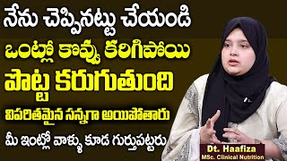 Dr. Hafiza | 7 రోజుల్లో సులువుగా బరువు తగొచ్చు | From Breakfast to Dinner - Weight Loss Diet |