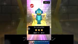 青鬼オンライン青玉ガチャLV3＋青銭ガチャ30連引いてみた！