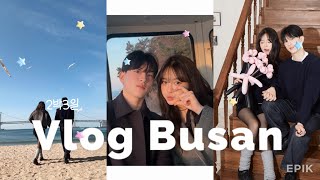 ep.1 2박3일 부산 여행 vlog | 연상연하 커플의 첫 여행 (*´∀`)♪