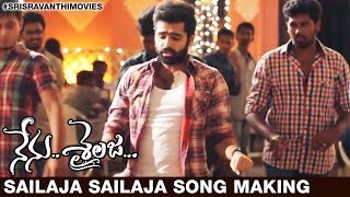 Nenu Sailaja Telugu Movie | Sailaja Sailaja Song Making | Ram | Keerthi Suresh | DSP