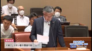 03_大谷学議員_令和5年9月定例会議（個人一般質問）