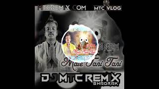 Mate Tani Tani Nei (Jaga Bhakti Remix)Dj Mtc Remix Bhadrak 2024