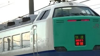 快速おはよう信越　485系R23編成　信越本線