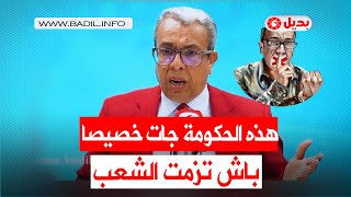 المهدوي:قوانين تكميم الأفواه بحجة مكافحة التفاهة..