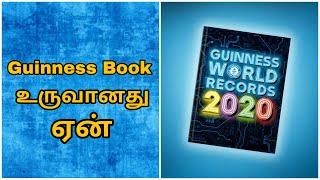 History of Guinness World Record Book | Guinness World Record | Ariyatha Ragasiyam