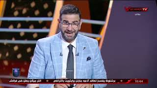 إبراهيم المنيسي يستعرض أسماء لاعبو الأهلي المنضمون لمنتخب مصر للناشئين في كأس العرب | ملك وكتابة