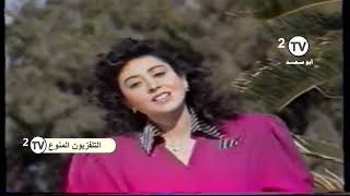 التلفزيون المنوع 📺 رجاء بالمليح | شفتو إزاي \