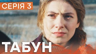 Серіал Табун 3 серія | ШПИГУНСЬКИЙ СЕРІАЛ 2023 | БОЙОВИК 2023 | ПРЕМ'ЄРА 2023