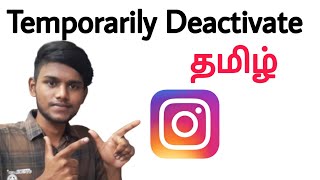 how to temporarily deactivate instagram account in tamil/how to delete instagram account temporarily