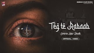Teg Te Rabaab (Official Video) Simiran Kaur Dhadli | Nawab Khan | Desi Trap Music | HB Visuals