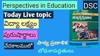 #Today live topic(Perspectives in Education)