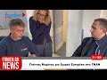 fonien.gr Γιάννης Μαρίνος για δωρεά europlan στο ΓΝΑΝ