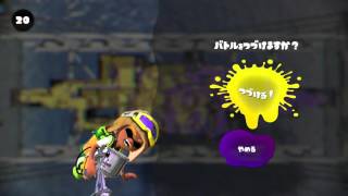 スプラトゥーン実況！負けた時。。この顔である。プロモデラーMGでガチホコバトルのマサバ海峡大橋！☆N☆なおきちーむ◎なおきち広島弁ゲーム実況！splatoon