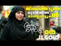 Mappila Cover Songs | Mappila Pattukal Cover songs| Mappilapattukal |Mappila Pattukal Malayalam