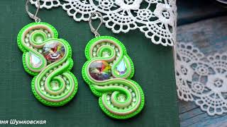 Полимерная глина  / Имитация сутаж  Soutache and Swarovski crystals