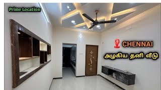 😍💥 சென்னையில் குறைந்த விலையில் அழகிய தனி வீடு | Furnished Villa | Low Budget villa sale chennai