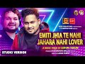 emiti jhia te nahi jahara nahi lover odia masti song video humane sagar lubun tubun