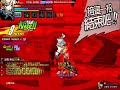 elsword 艾爾之光 pvp 南瓜 npc 痛苦君主巴拉克.rmvb